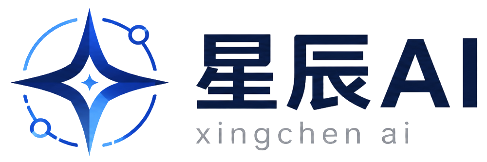 星辰AI xingchen ai